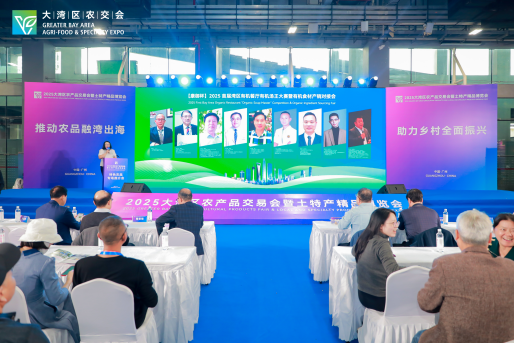 股民配资平台 有机鲜醇，汤润湾区！“媒体+”有机汤王初赛成功举办